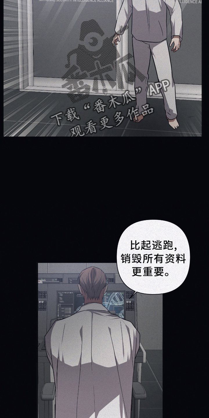 第141章：【第二季】诺言7