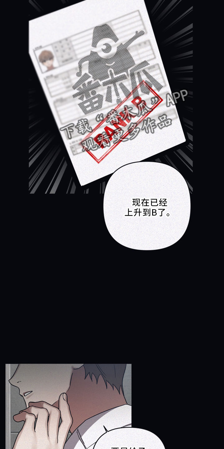 第86章：【第二季】会上瘾16