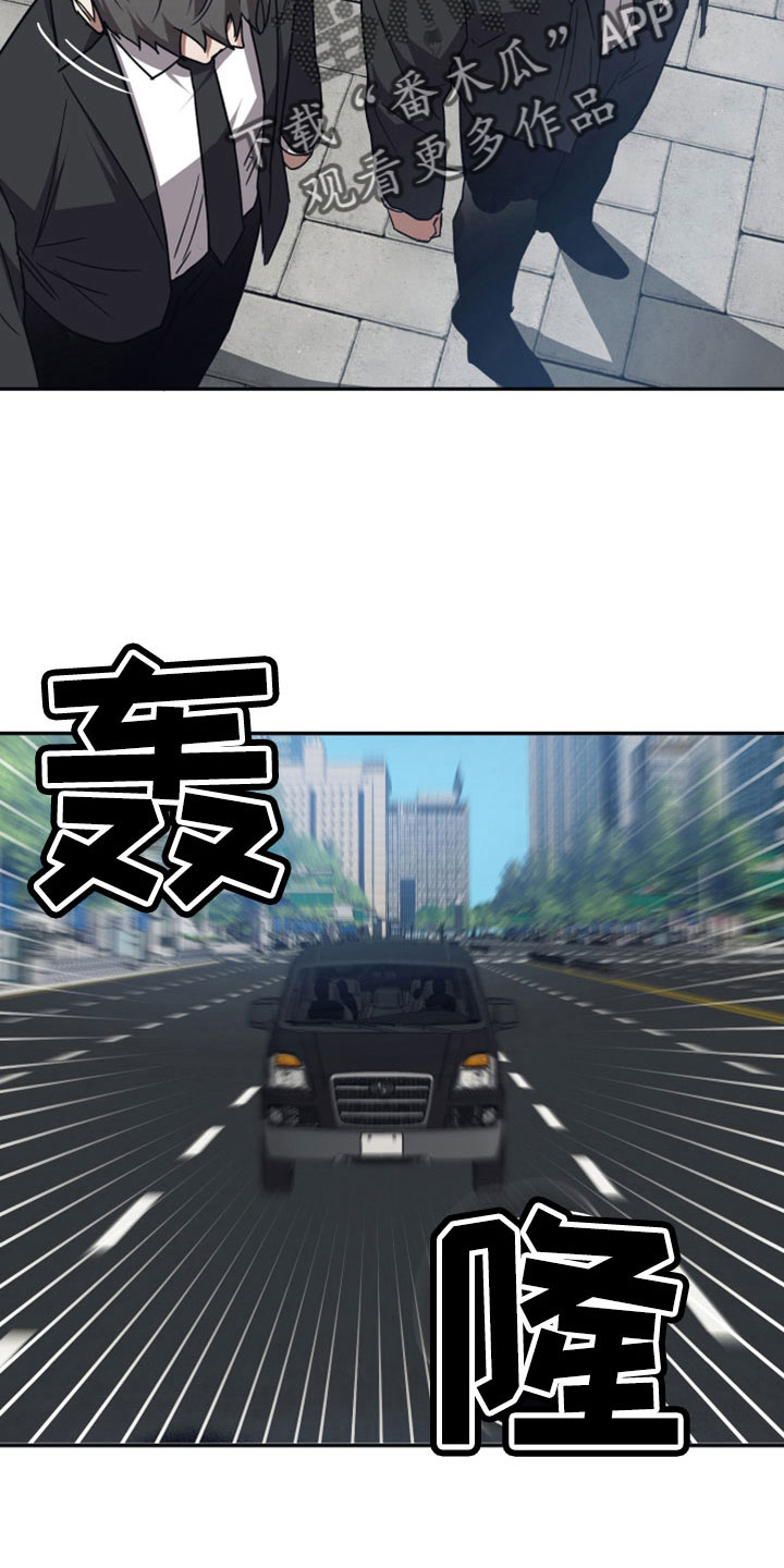 第117章：【第二季】躲开12
