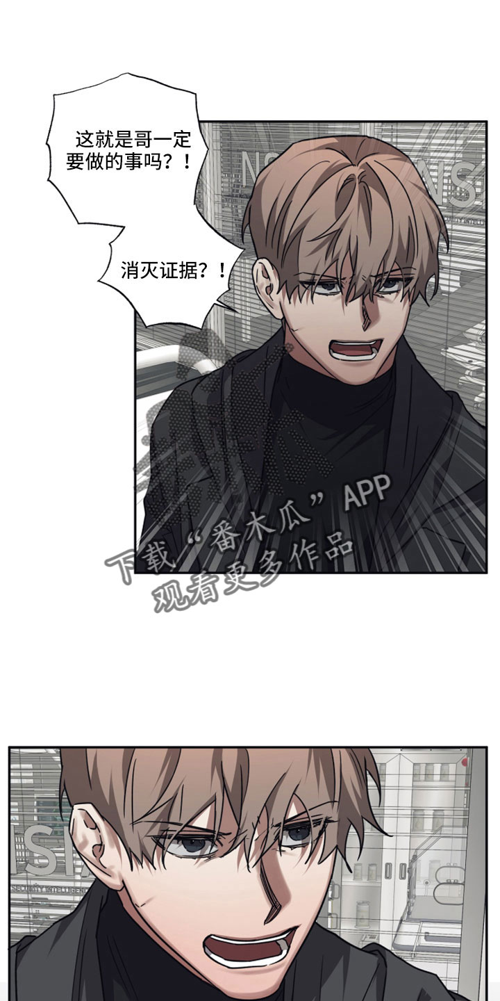 第127章： 【第二季】我会听13