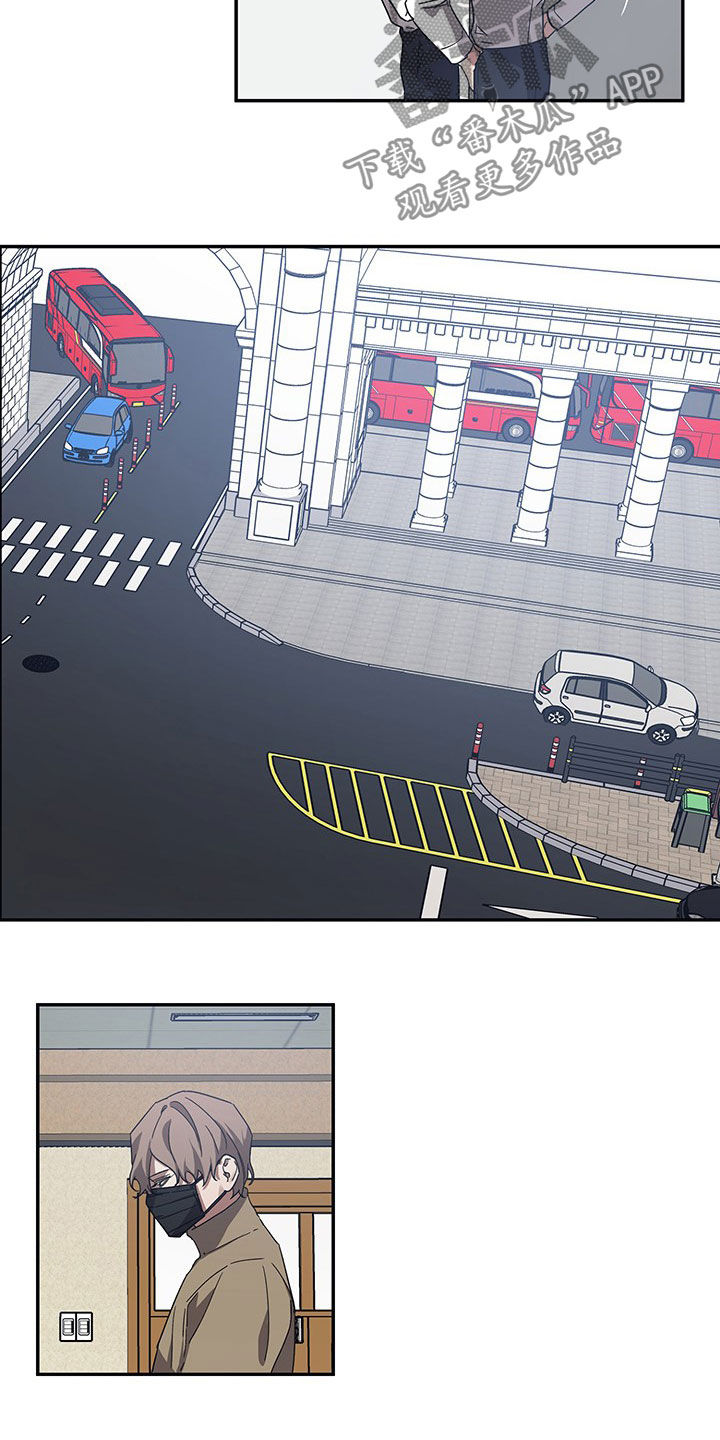 第24章：不安3