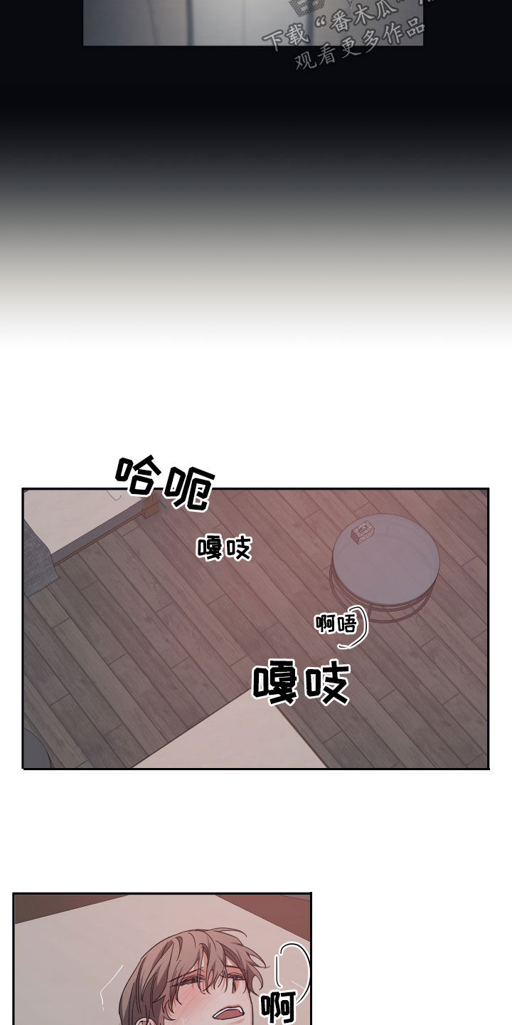 第65章：【第二季】骗人6
