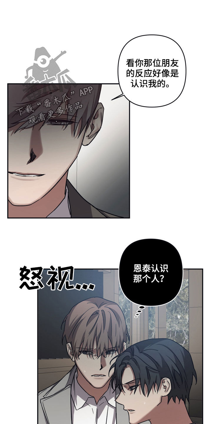 第72章：【第二季】你快点跑15