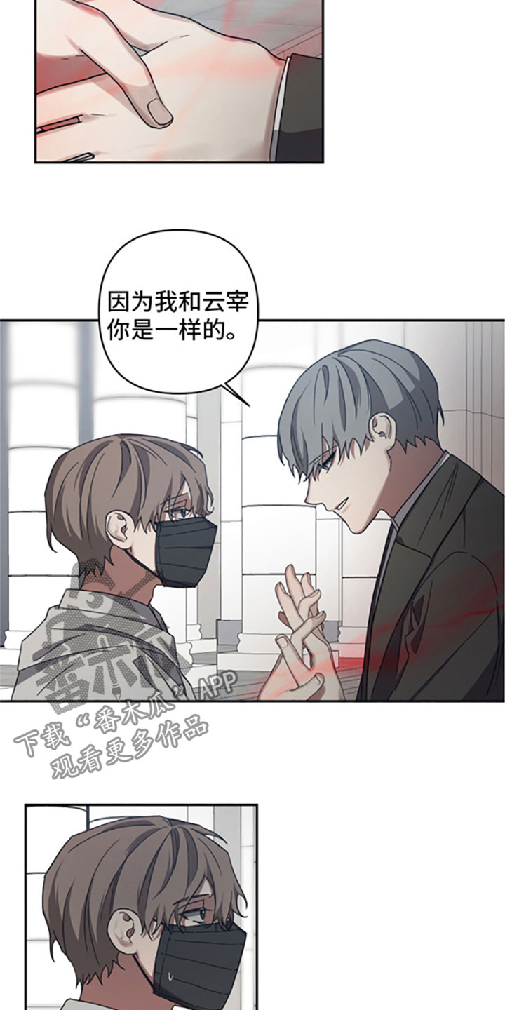 第53章：引导者11