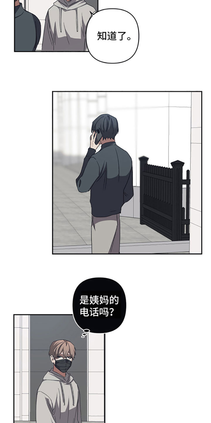 第52章：奇怪9