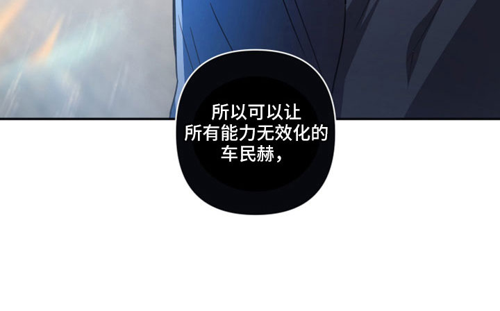 第121章：【第二季】都是实验体6