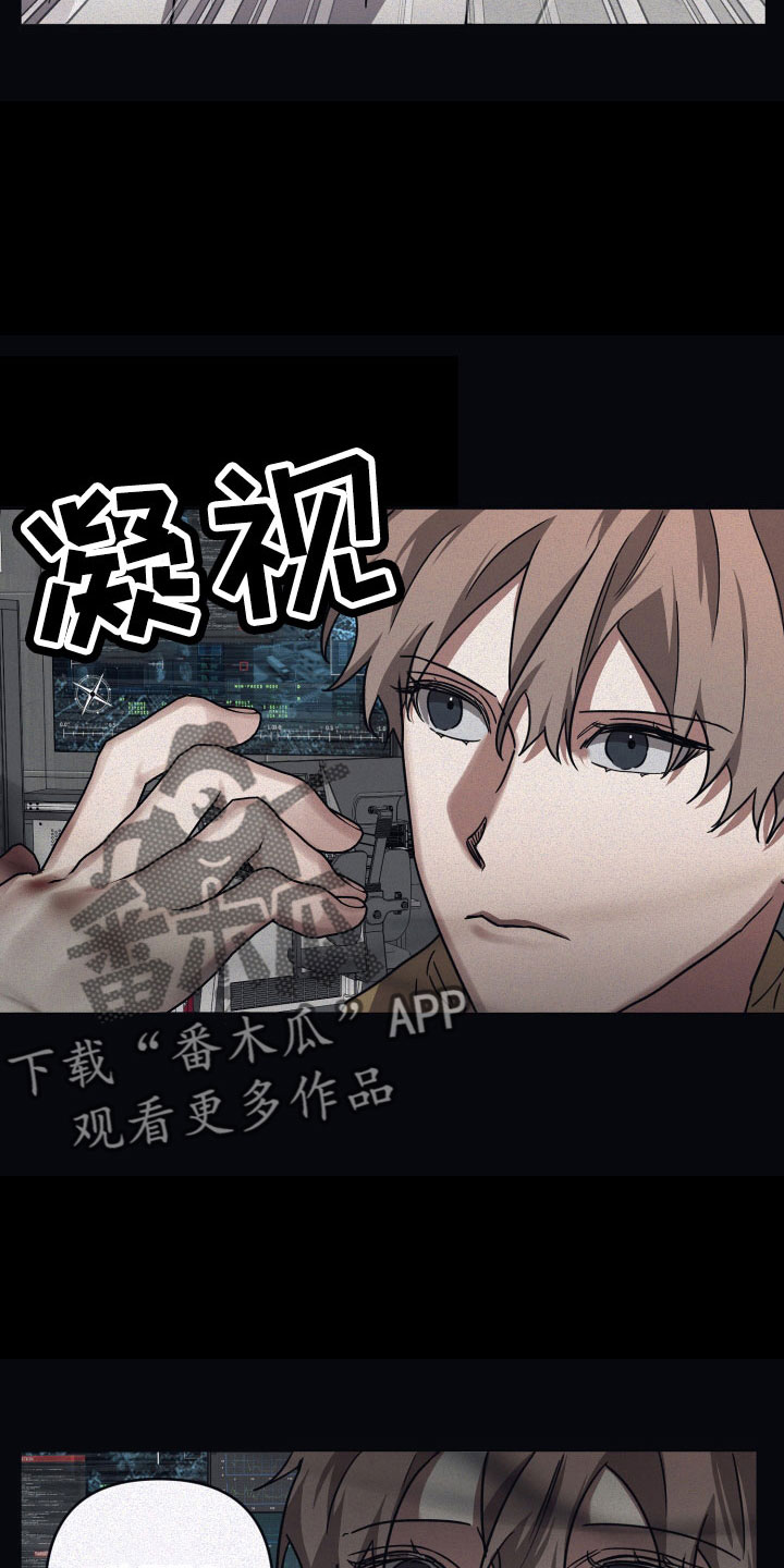 第88章：【第二季】被发现20