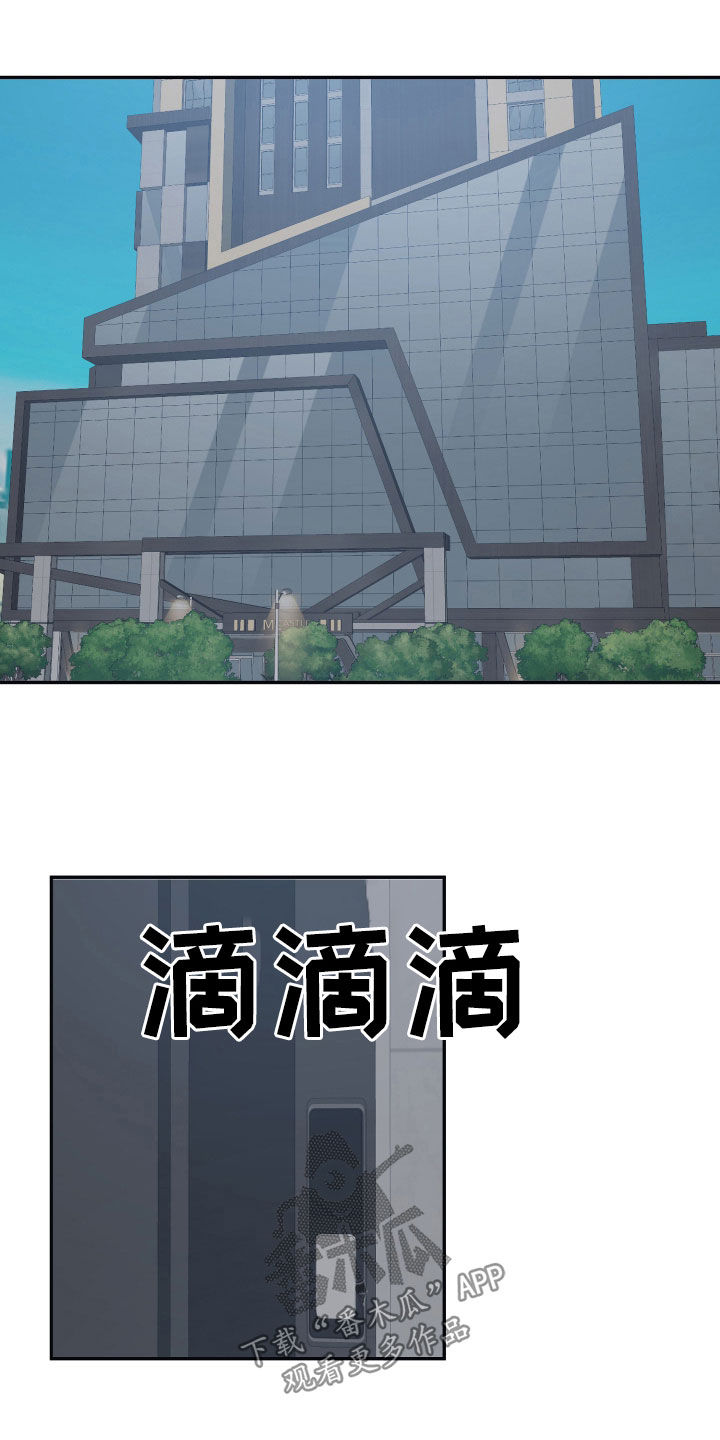 第69章：【第二季】消失13