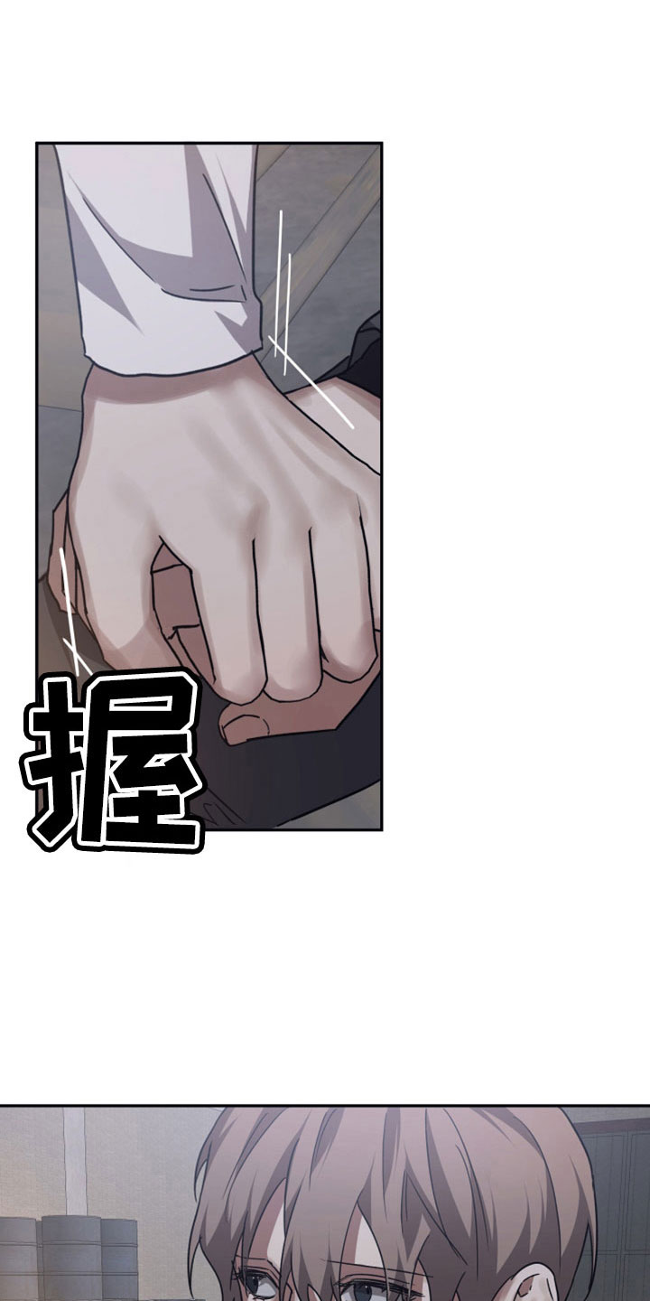 第111章：【第二季】谢谢17