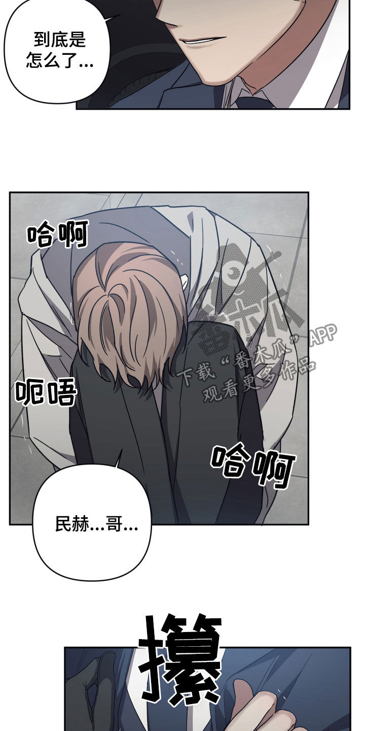 第55章：我有点奇怪15
