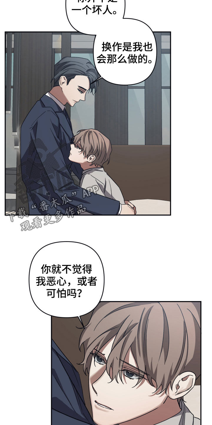 第39章：声明12