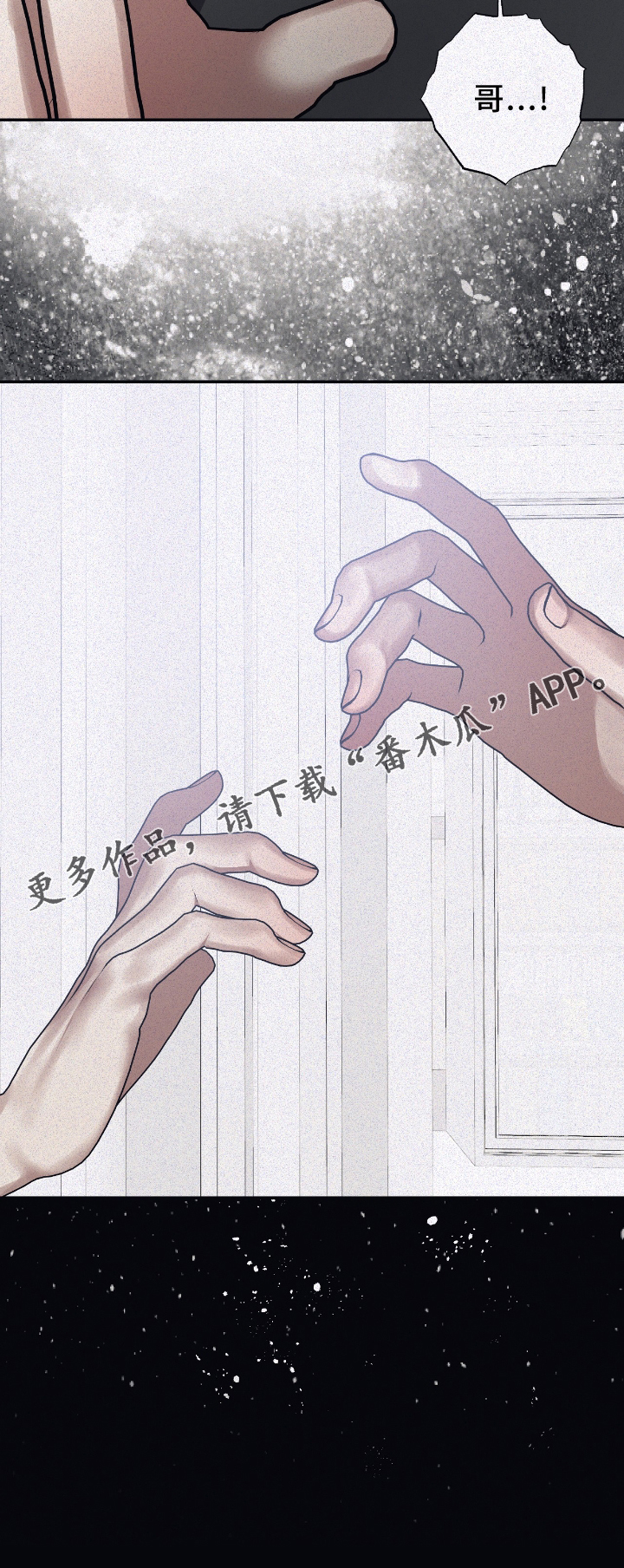 第137章：【第二季】家人21