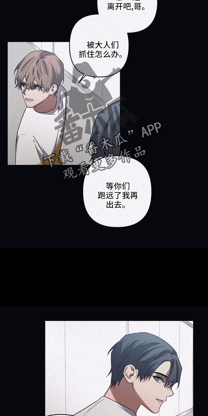 第92章：【第二季】GPS18