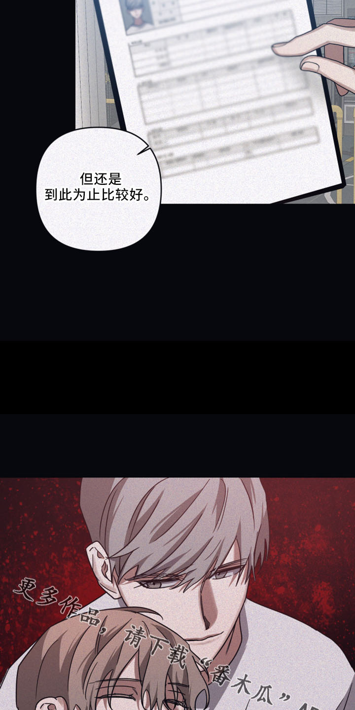 第86章：【第二季】会上瘾10