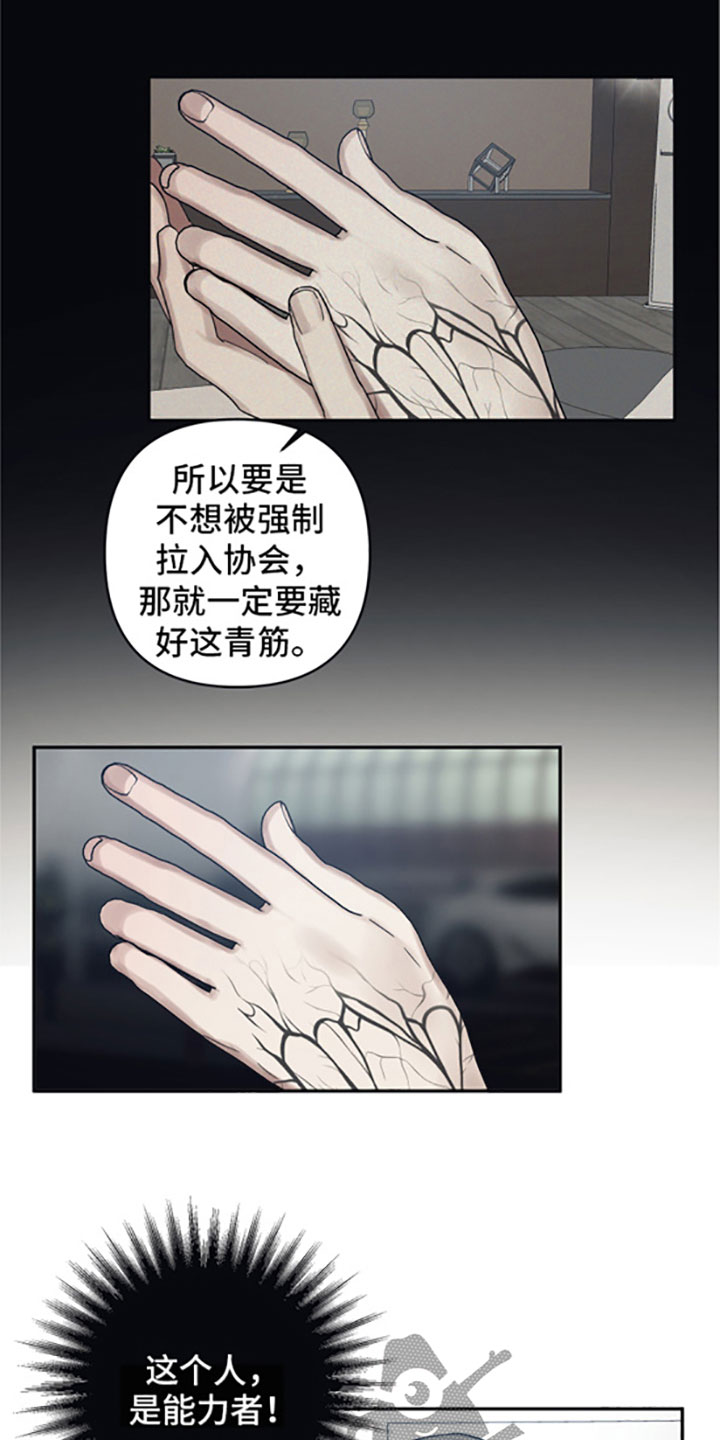 第53章：引导者9