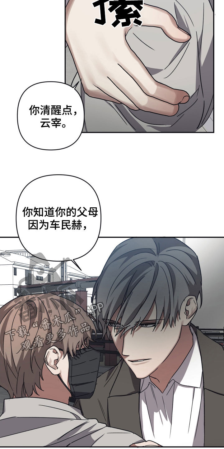 第55章：我有点奇怪6