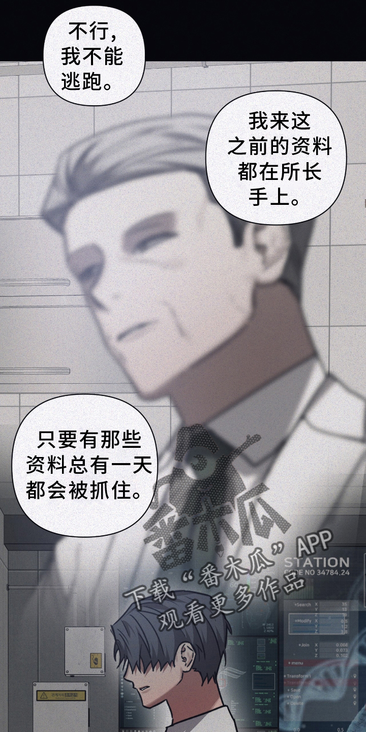 第141章：【第二季】诺言13
