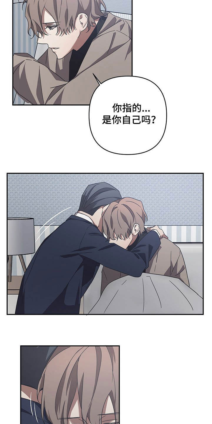 第21章：安慰5