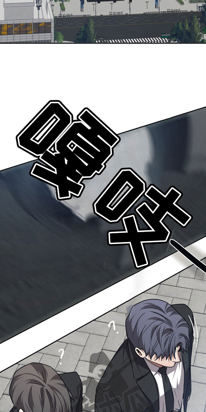 第117章：【第二季】躲开11