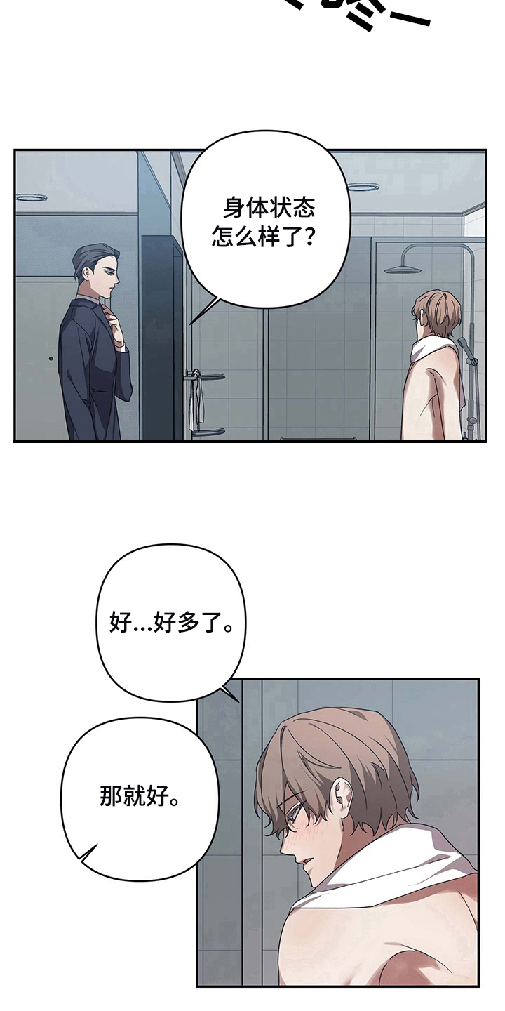 第15章：原因12