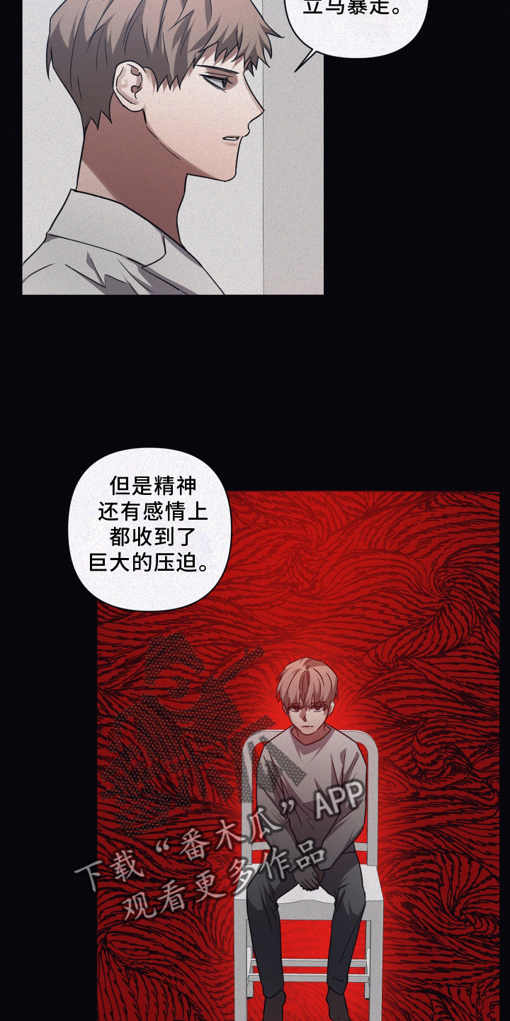 第131章：【第二季】温暖15