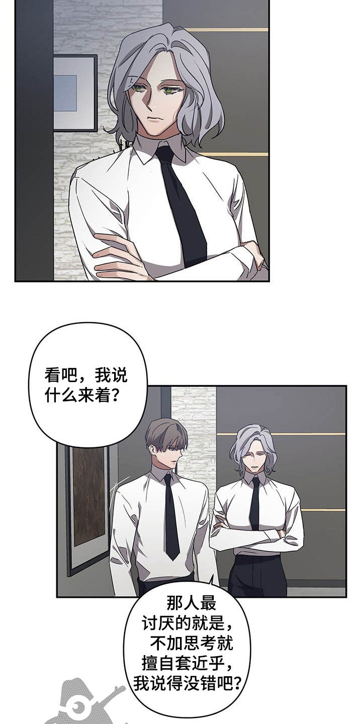 第23章：拒绝12