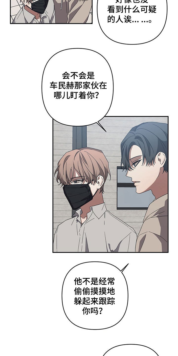 第25章：交代7