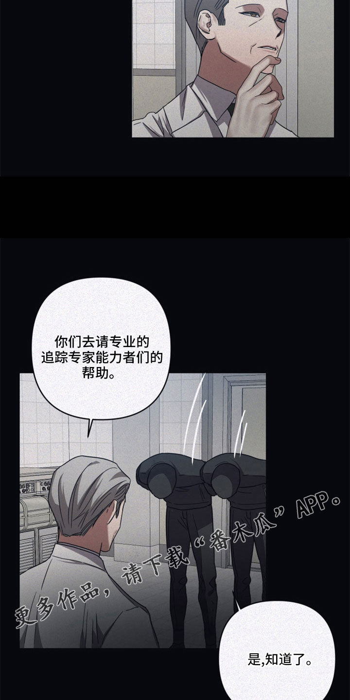 第95章：【第二季】没有11