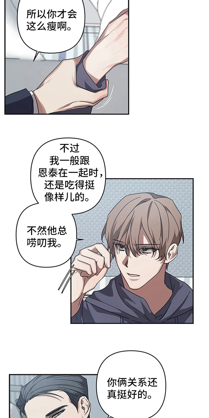第18章：疑惑4