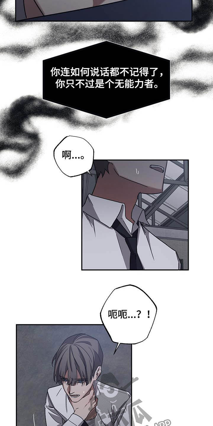 第30章：反击12