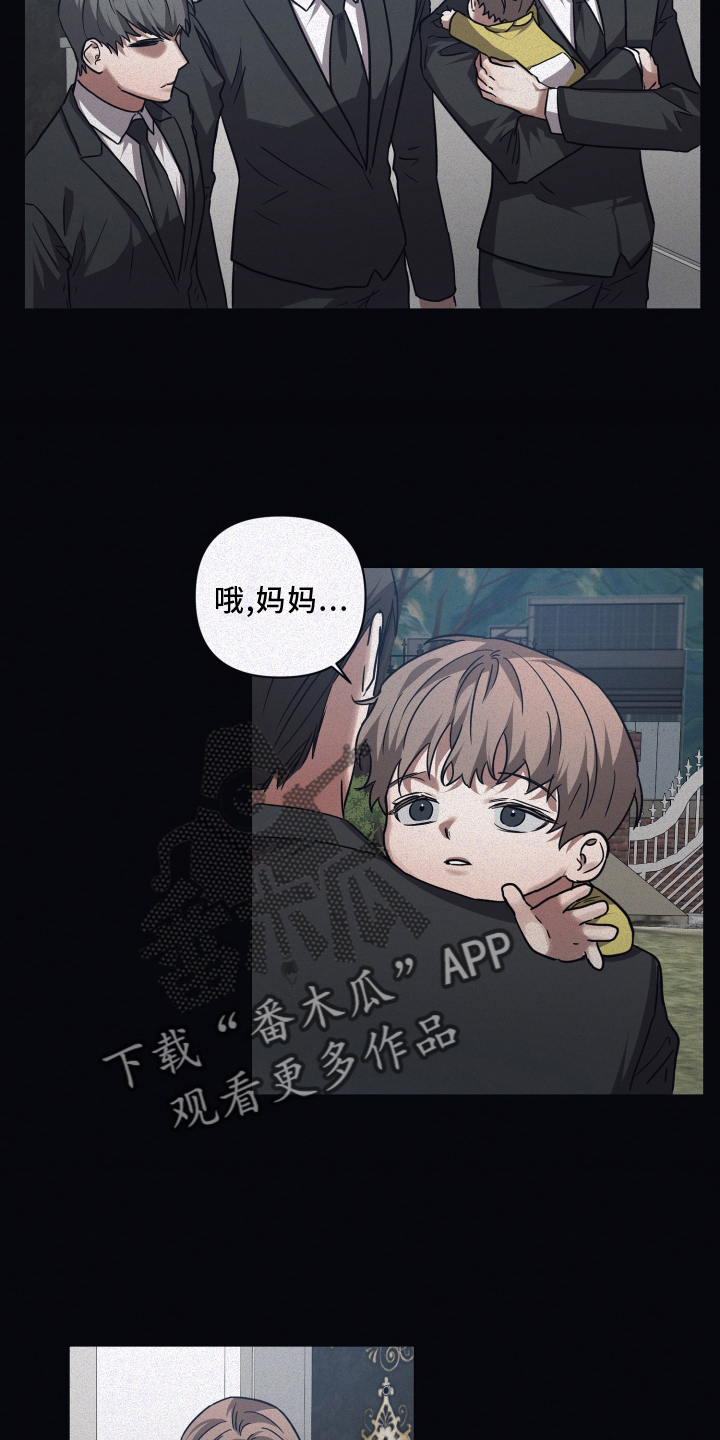 第131章：【第二季】温暖5