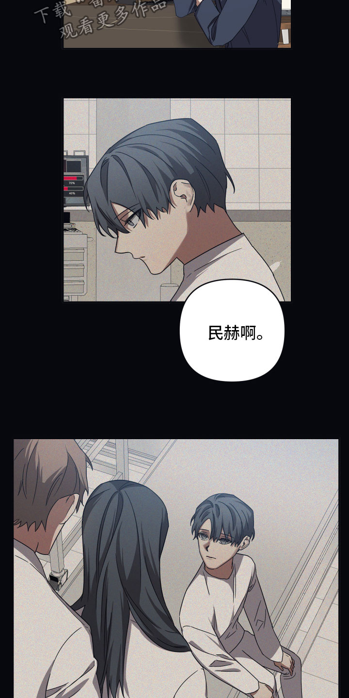 第50章：傲慢5