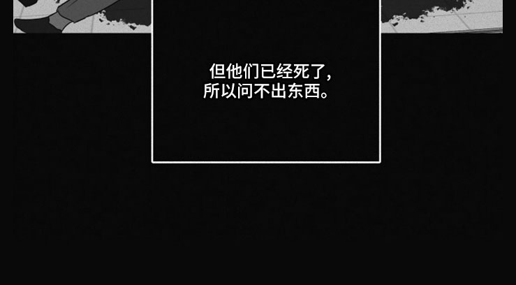 第100章： 【第二季】双双自杀20