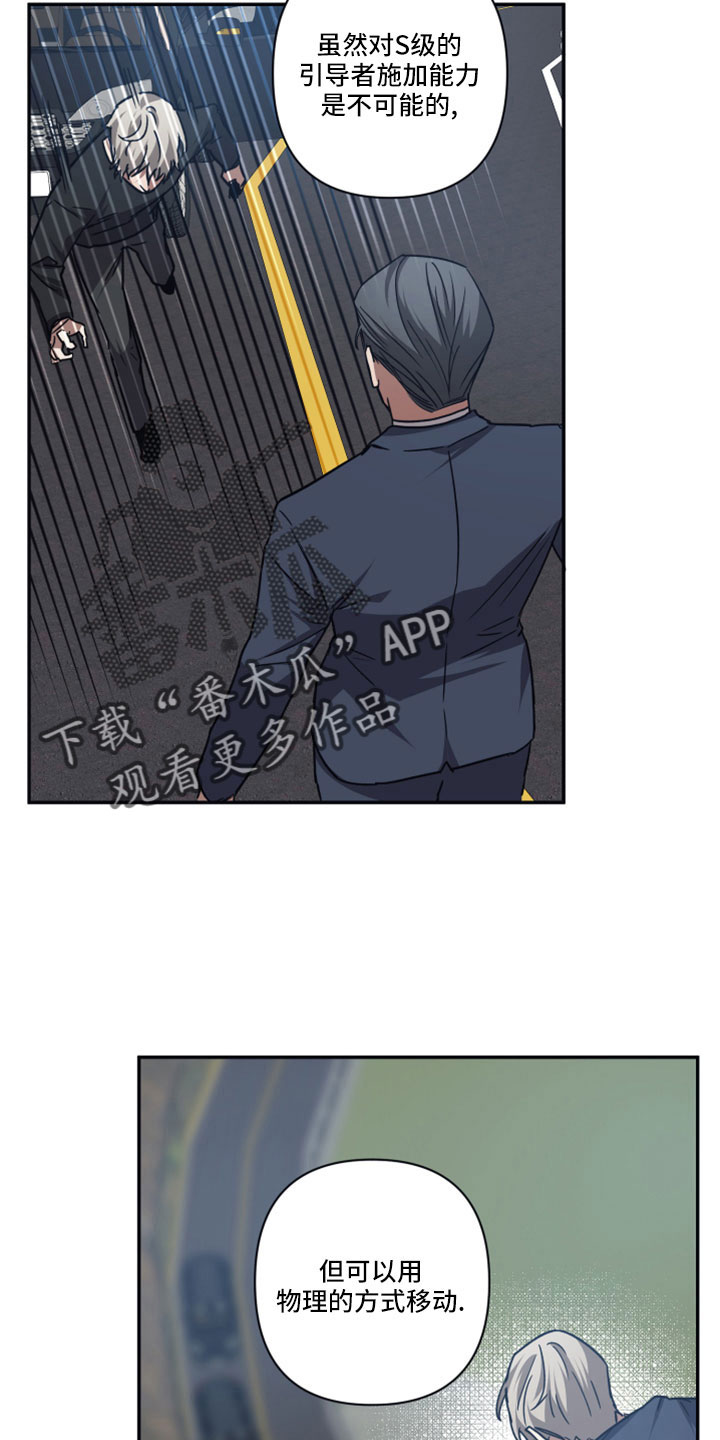 第120章：【第二季】按原计划14