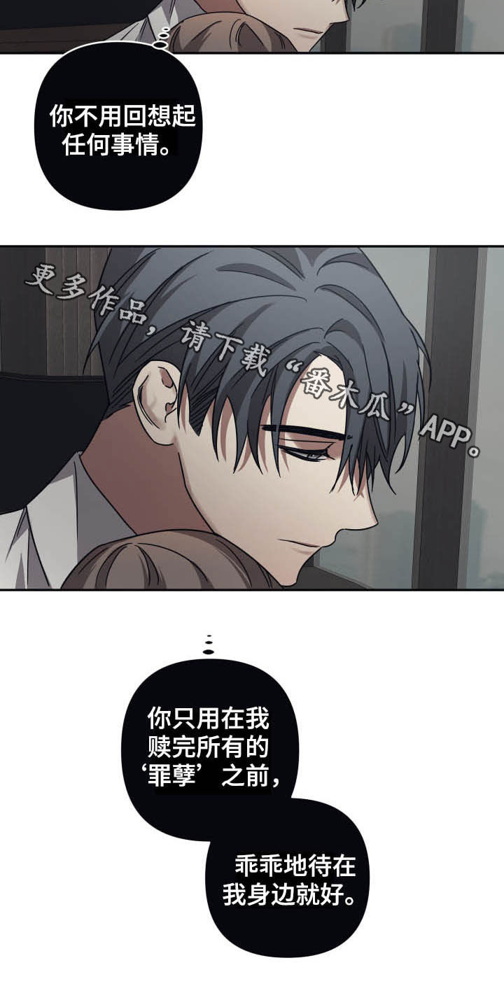 第45章：寻找回忆14