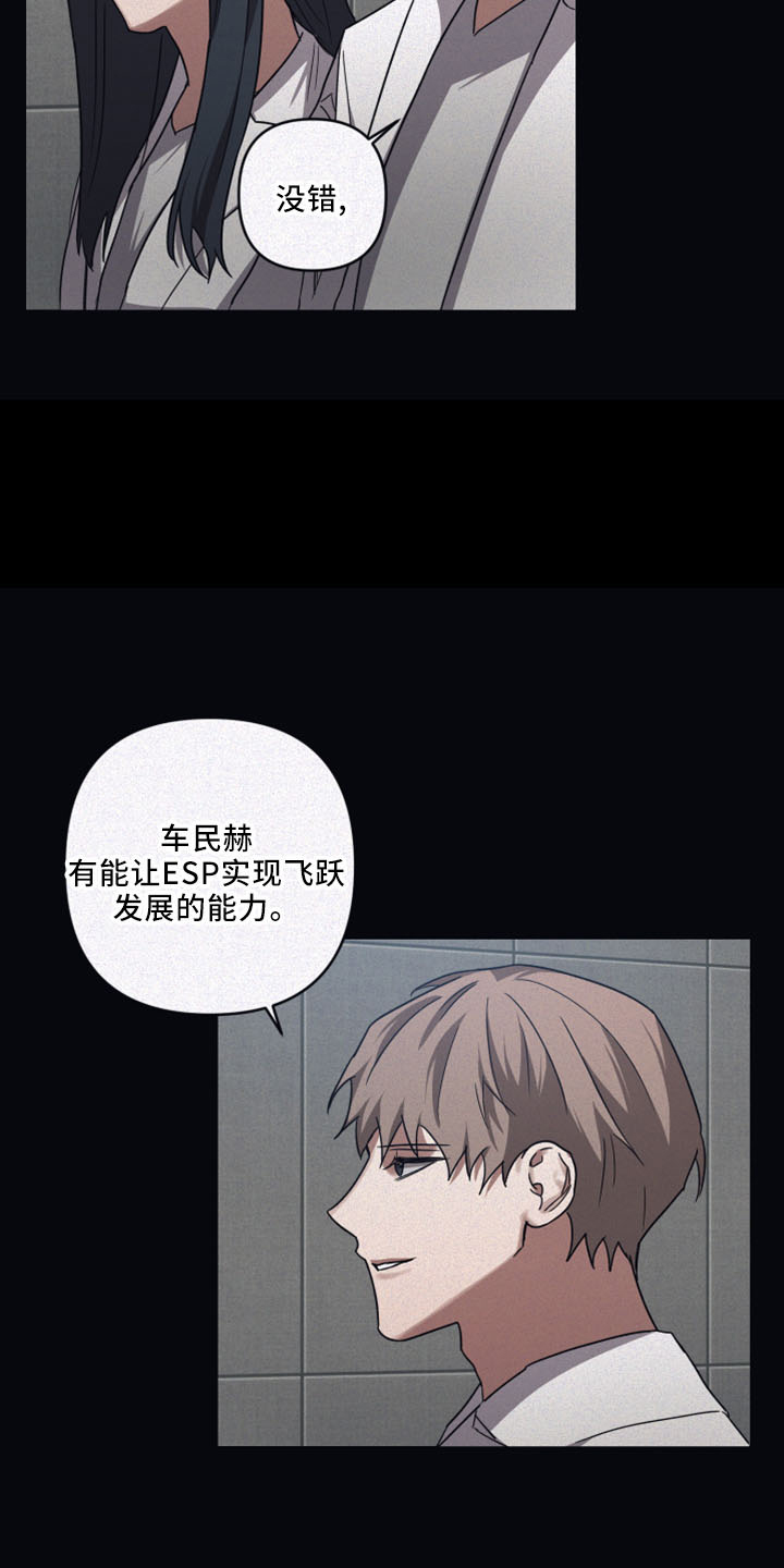 第86章：【第二季】会上瘾14