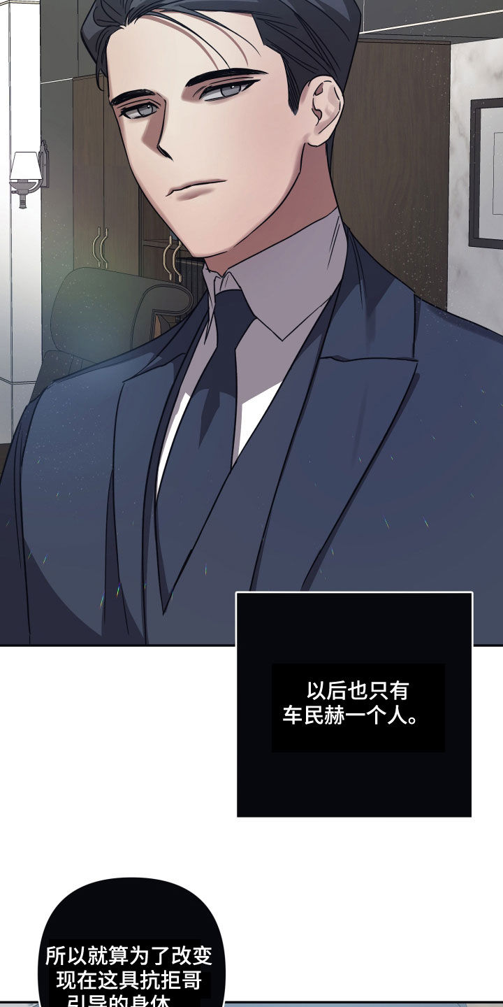 第71章：【第二季】渴望8