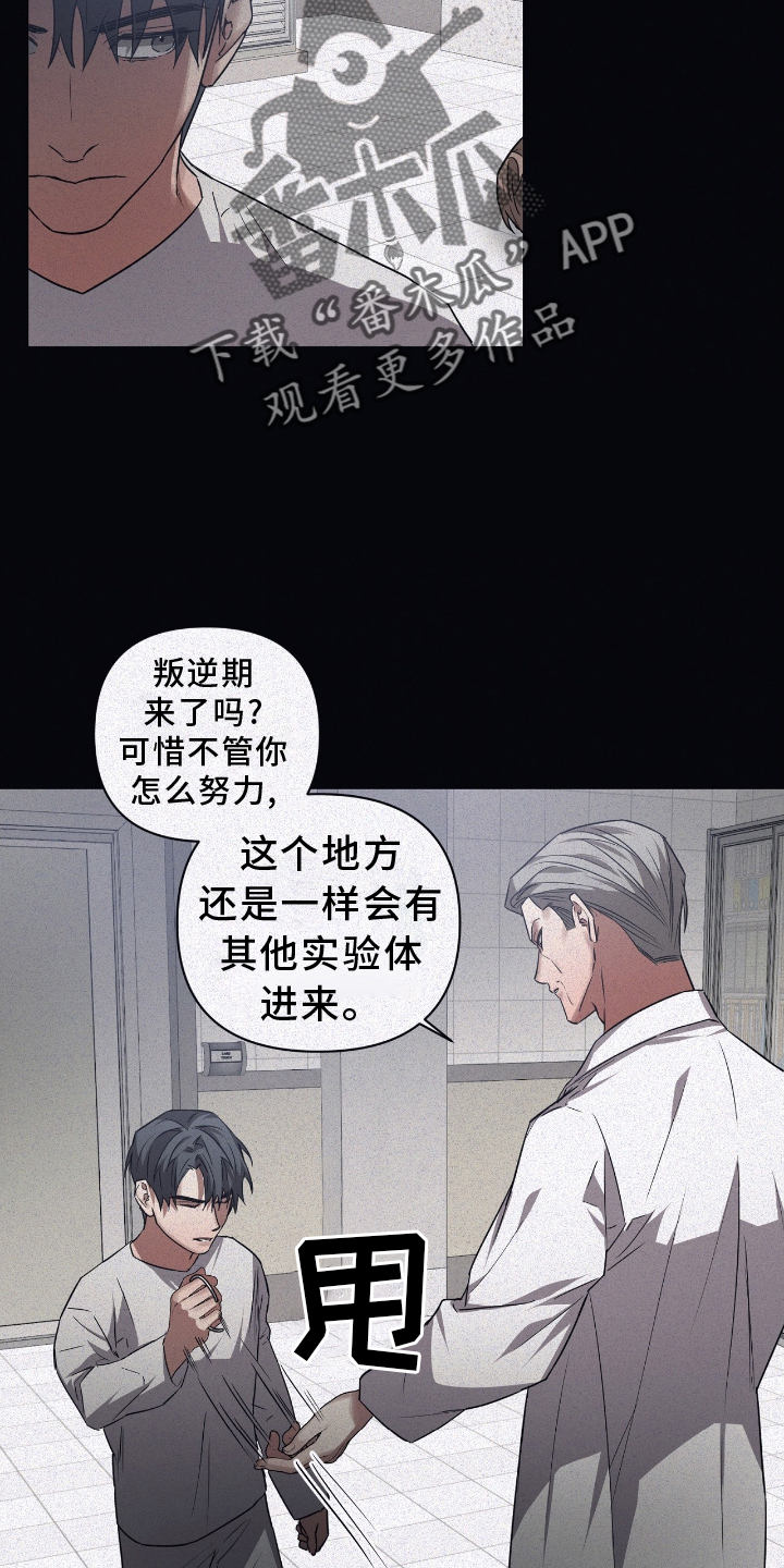 第139章：【第二季】失忆5