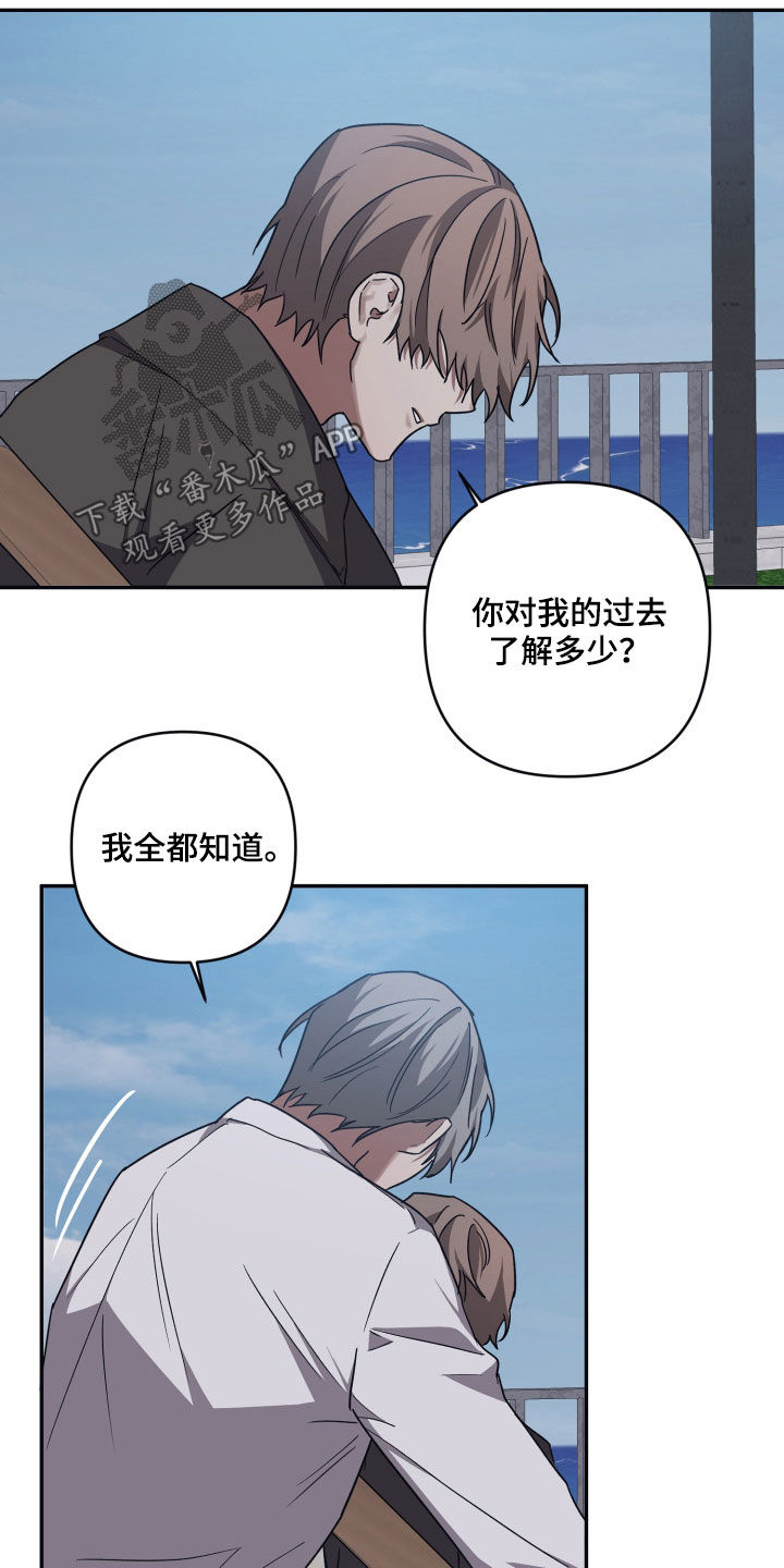 第75章：【第二季】找回记忆7