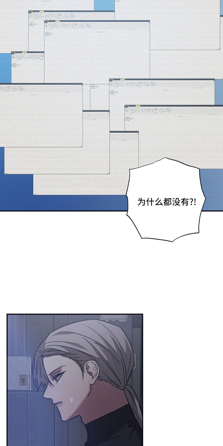 第127章： 【第二季】我会听6