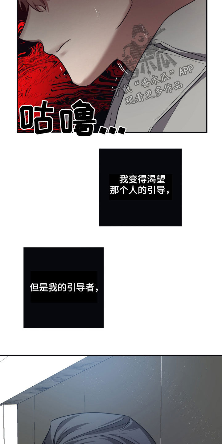 第71章：【第二季】渴望7