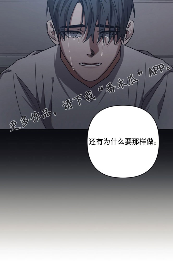 第107章：【第二季】你怎么知道19