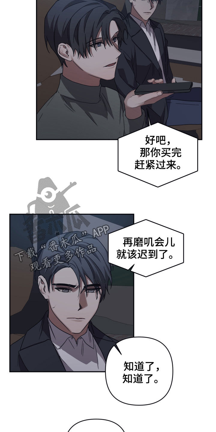第48章：听话的玩偶12