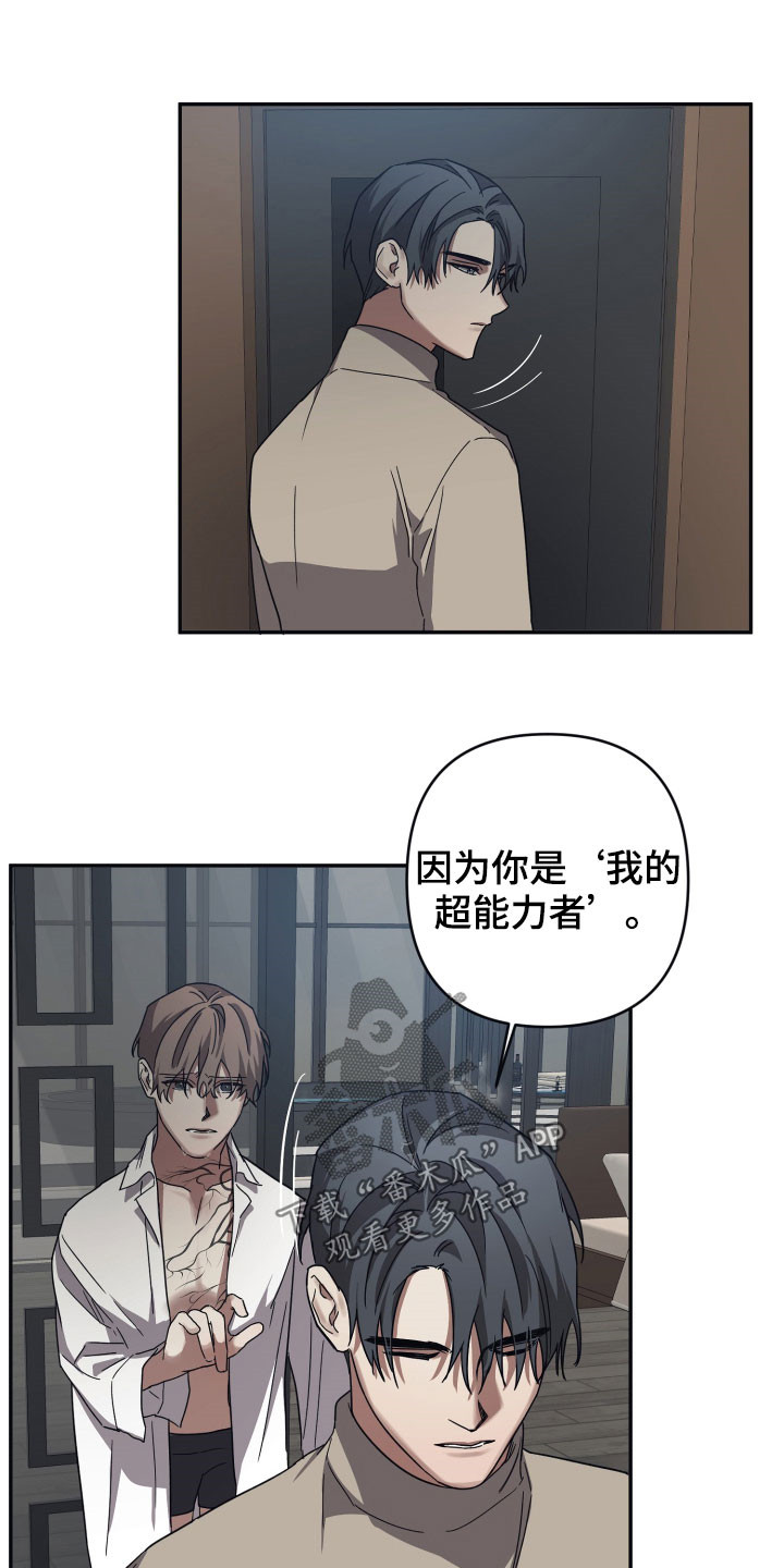 第61章：软禁13