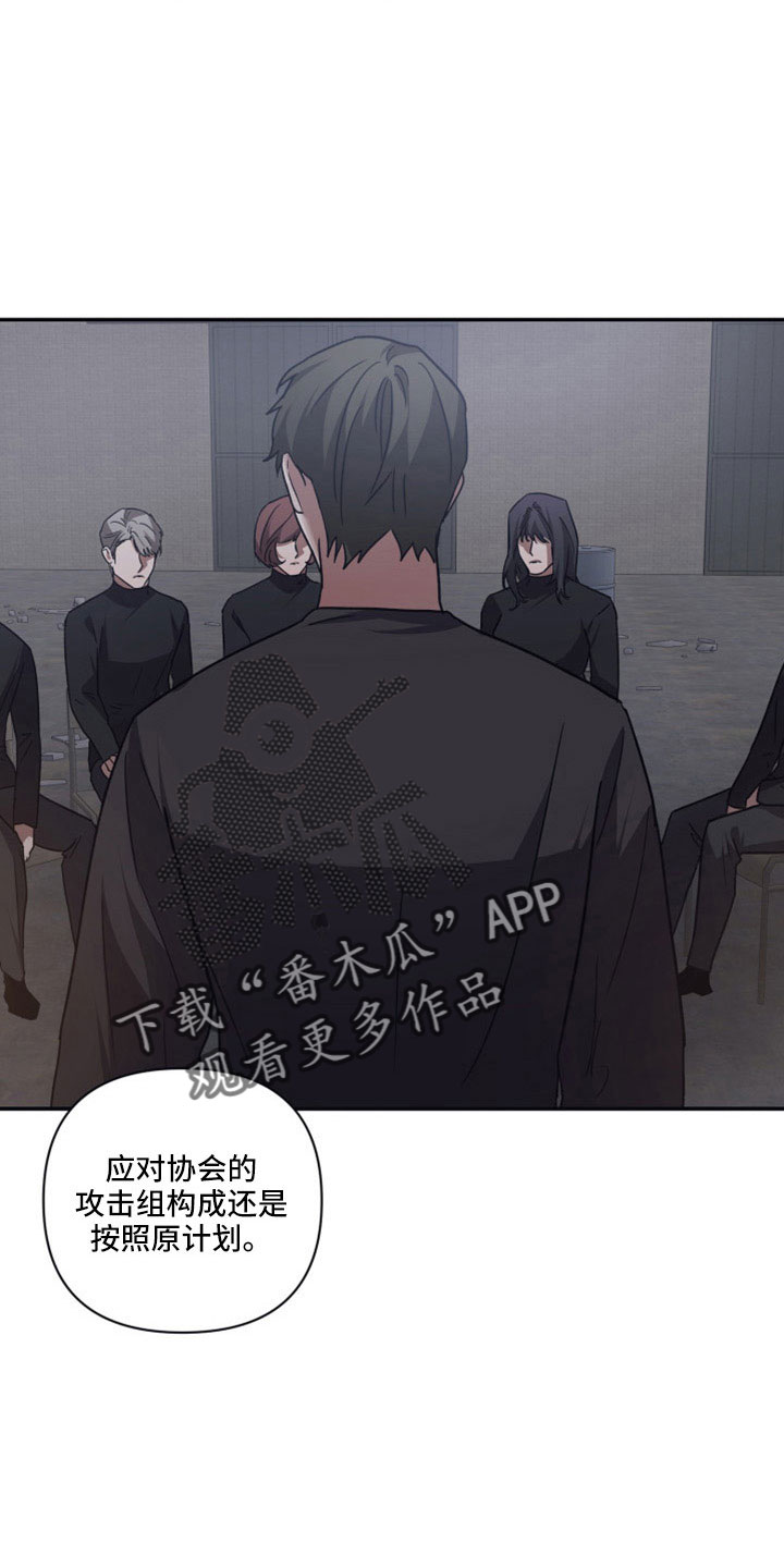 第113章：【第二季】亲手粉碎15