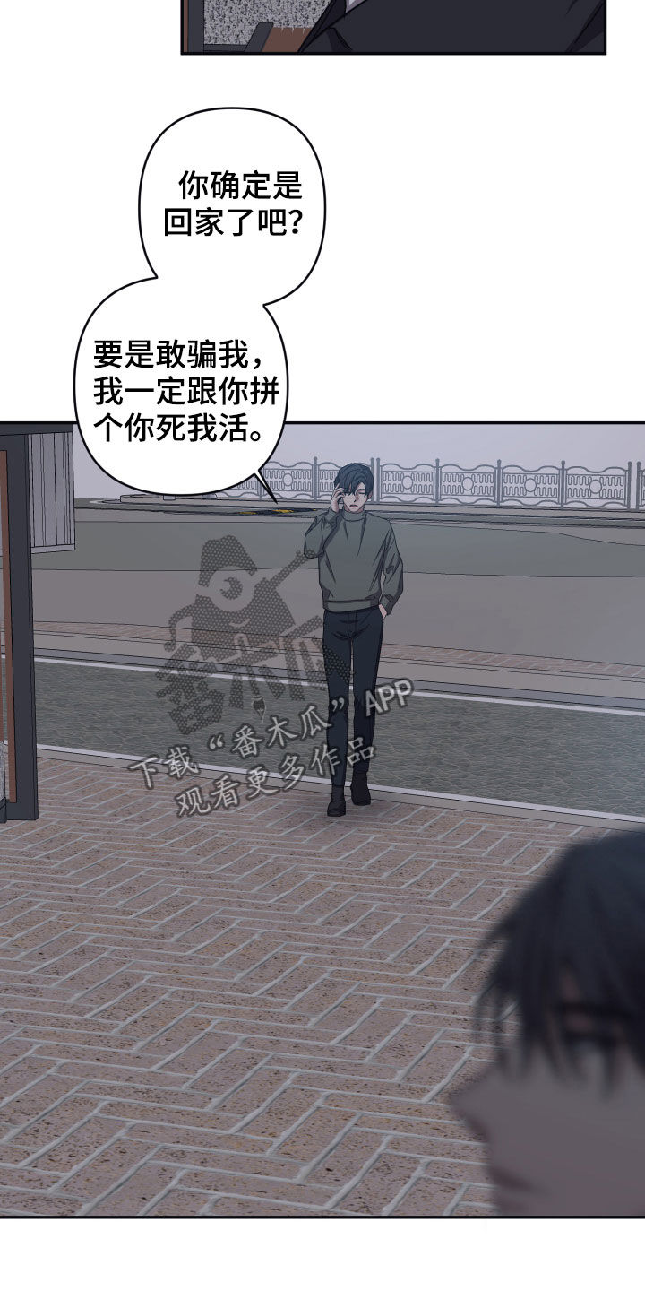 第47章：真的很忙6