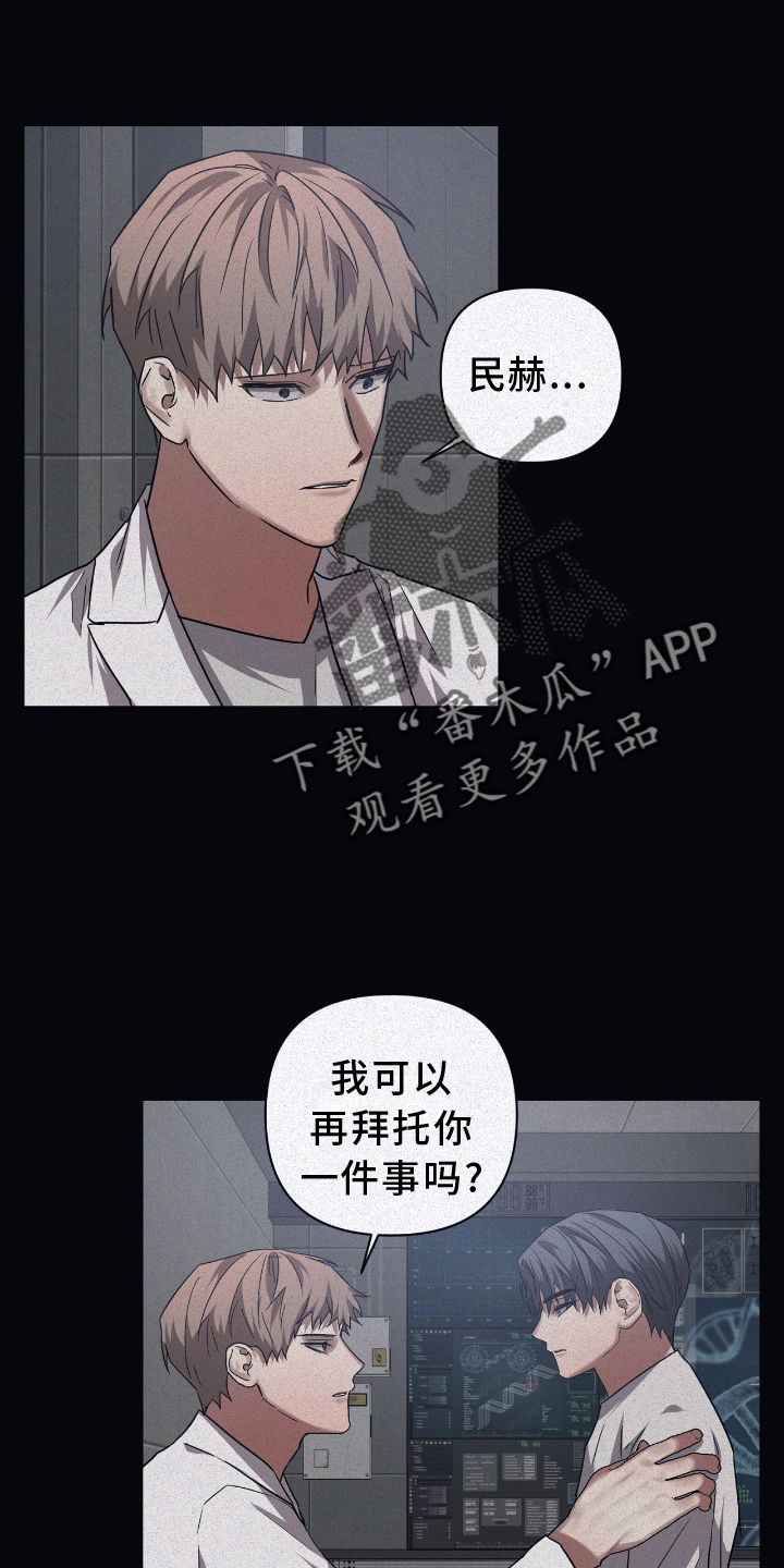 第141章：【第二季】诺言15