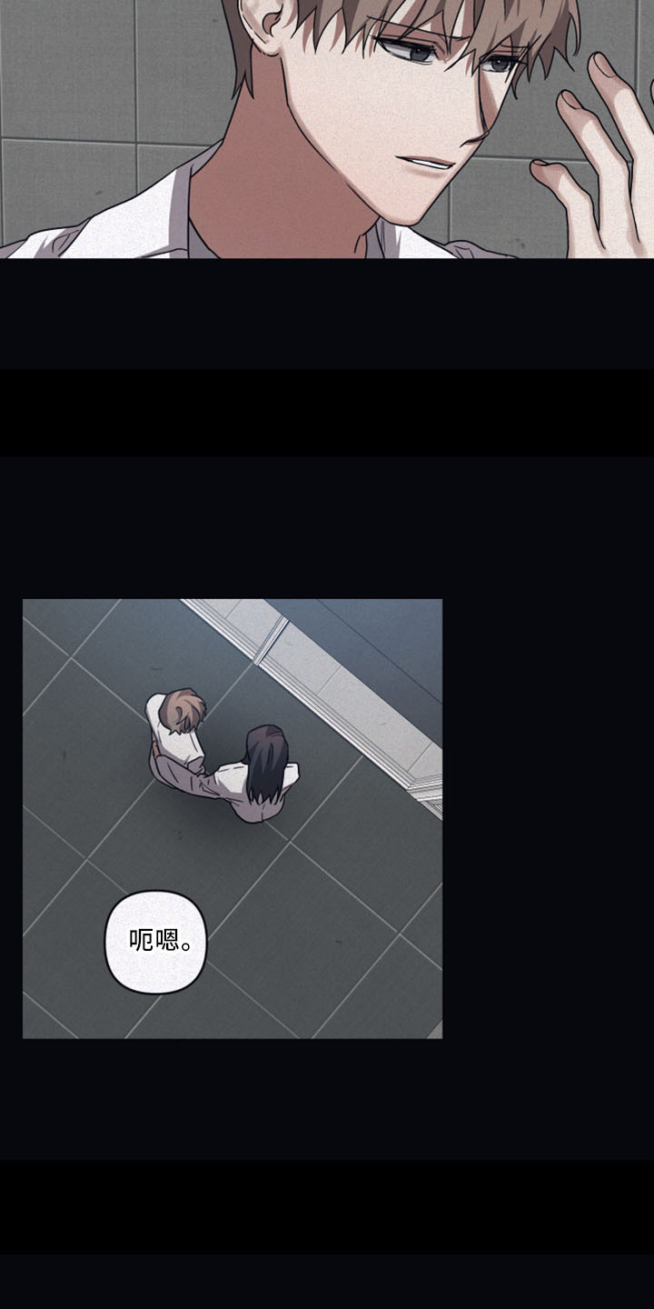 第86章：【第二季】会上瘾19