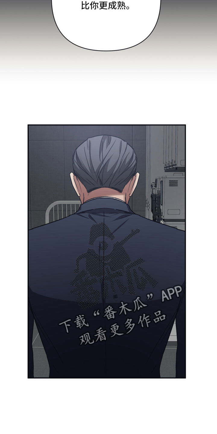 第124章：【第二季】他们拜托的15