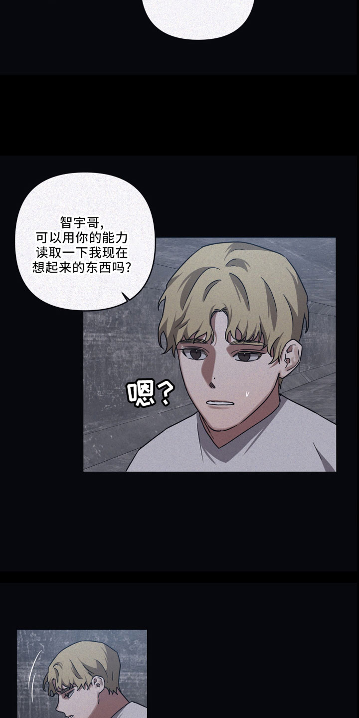 第89章：【第二季】外面见6